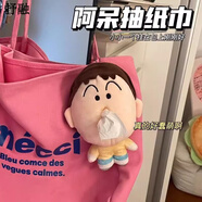 抒融小丑魚可愛抽紙巾t恤啊呆抽紙盒短袖上衣服惡搞可以抽紙的衣服 阿呆抽紙掛件21cm 2XL