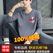 阿瑪瑟中國風(fēng)100%純棉男士長(cháng)袖t桖圓領(lǐng)寬松打底衫男爆款國潮情侶裝體恤 小紅旗中國鐵灰 長(cháng)袖 S 80-105斤