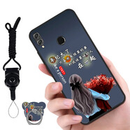 漢牌 適用于華為榮耀Play手機殼COR-AL10保護套全包邊防摔磨砂卡通可愛男女款個性軟殼 華為榮耀Play-捧花女孩