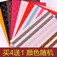 輕語青魚diy相冊 七夕情人節(jié)禮品創(chuàng)意洗照片情侶影集相冊薄相冊本手工自粘粘貼式紀(jì)念冊生日禮物送女生女友 材料工具-102枚角帖一張（顏色隨機(jī)）