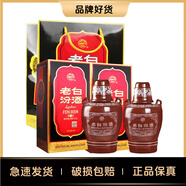 汾酒 53度 老白汾10 475ml*2瓶 禮袋裝