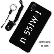 漢牌 適用vivo X21手機(jī)殼X21A后指紋版保護(hù)套防摔磨砂男女情侶個性潮軟殼 我想你