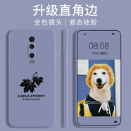 貝倫斯適用紅米k20手機殼Pro\\\/尊享版液態(tài)硅膠防摔保護套