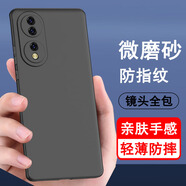 奧多金 榮耀手機套保護殼 硅膠全包防摔磨砂黑色軟殼手機殼保護套 榮耀70 手機殼