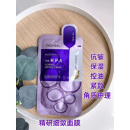 可萊絲韓國mediheal積雪草茶樹面膜舒緩保濕提亮 精研紋理細膩面膜10片紫色