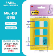 3M 抽取式厚標簽 686報事索引指示貼 筆記本書(shū)簽貼紙標記 塑料材質(zhì)可重復粘貼 686-DB 藍色共36頁(yè)