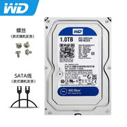 聯(lián)想西數(shù) 臺式機 500G 7200轉 機械硬盤 電腦硬盤辦公品牌機 1000GB 西數(shù) 預裝W7系統(tǒng)
