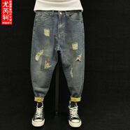 尤芮軻 胖子230斤大碼牛仔褲潮男破洞哈倫褲收口乞丐九分褲寬松韓版休閑牛仔束腳褲潮 深藍色 38 180~190斤可穿