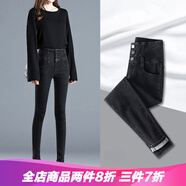 RAMPAGE高品質(zhì)牛仔褲女2024秋季新款彈力高腰修身顯瘦潮流百搭休閑褲子女 黑色長褲【優(yōu)質(zhì)面料】 27