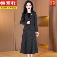 恒源祥小香風連衣裙女秋冬裝加厚貴夫人氣質(zhì)名媛毛呢西裝三件套套裝 黑灰 4XL