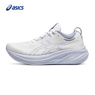 亞瑟士ASICS女子緩沖跑鞋GEL-NIMBUS 26 白色/紫色38