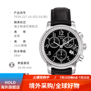 天梭（TISSOT）天梭韻馳系列皮鋼帶男女款士多功能計時(shí)運動(dòng)手表 T050.217.16.052.01