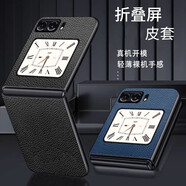 邁琪數(shù)碼（Maqi Star） 摩托羅拉 razr 2022手機殼荔枝紋皮革商務男款簡約防摔保護套 摩托羅拉 razr 2022-荔枝紋-黑