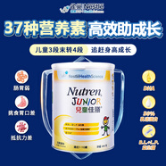 雀巢健康科學(xué)兒童小佳膳1-10歲學(xué)生成長(zhǎng)奶粉挑食偏食均衡全營(yíng)養(yǎng)兒童小佳膳800g 兒童佳膳