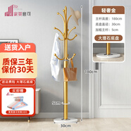 家英意可 衣帽架落地臥室掛衣架簡約現(xiàn)代立式網(wǎng)紅衣服架子家用客廳掛包架子 輕奢金【30CM底座】承重45kg