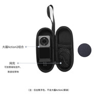 豐豐（FONFON） 收納包適用大疆osmo action2雙屏續(xù)航套裝運動相機保護套防摔便攜手拿包 長條形機身小包