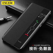 ESCASE適用華為mate40pro手機(jī)殼保護(hù)套Mate40EPro5G皮套真素皮翻蓋式智能視窗全包防摔外殼男女 黑