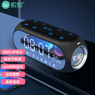 索愛(ài)soaiyS69 藍牙音箱電腦音響 智能戶(hù)外低音炮收款 鬧鐘便攜收音機 睿智黑