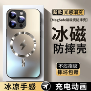 Ekakashop【德國】適用蘋(píng)果16pro手機殼iphone16pro保護套magsafe磁吸全包超薄防摔硬殼AG閃電商務(wù)男女款鈦