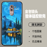 唯美納 華為榮耀暢玩6X手機(jī)殼膜BLN-AL10/20/30/40TL00Honor6x 【湖光倒影】 榮耀6X/套餐1：1個手機(jī)殼