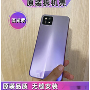 OPPO適用于A(yíng)72后蓋原裝拆機A53后殼中框電蓋A53框殼紫前框卡托 A72亮紫色單后蓋單片 如圖