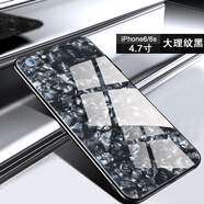 新爵蘋果8plus手機(jī)殼iphone7 plus 6splus se2玻璃殼防摔超薄硅膠男女款 6/6S 4.7【大理紋黑】