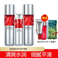 珀萊雅 紅寶石水乳精華面霜套裝補水保濕滋養緊致提亮滋潤淡紋 爽膚水+精華+乳液