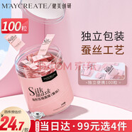 健美創(chuàng  )研【100?！?壓縮面膜 隱形蠶絲干面膜紙薄補水濕敷面膜扣男女士DIY 無(wú)紋布壓縮面膜(50顆)
