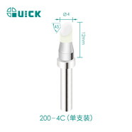 QUICK快克焊臺焊嘴200系列單支烙鐵頭 200-4C 
