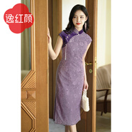 逸紅顔（E.Beauty）玉妍2025夏新低調(diào)半糖淑女小眾設(shè)計(jì)感蕾絲刺繡改良旗袍禮服 寶石紫 2XL