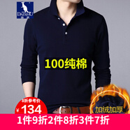 袋鼠純棉長(zhǎng)袖T恤男新品中青年休閑純色翻領(lǐng)體恤百搭打底衫好評(píng) 藏青 加絨 M/165