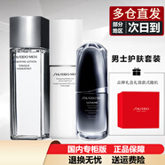 資生堂[生日禮物送男友老公]男士護膚品 洗面奶水乳精華面霜禮盒套裝 3件套裝：水+乳液+黑腰子精華