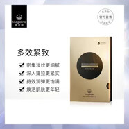 麥吉麗（Mageline）煥顏蠶絲面膜保濕補水曬后修復提亮膚色石墨烯補水緊致亮膚面膜 多效緊致面膜一盒(5片裝)