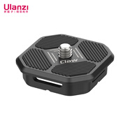 ulanzi優(yōu)籃子 CLAW銳爪阿卡快裝板套裝快拆快裝底座穩(wěn)定器微單相機運動相機通用攝影支架配件（單上蓋）