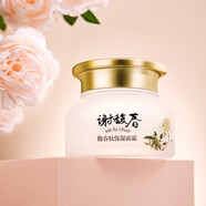 謝馥春 馥春肽保濕面部護膚 保濕面霜35g