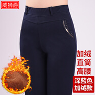 中老年人媽媽褲子女加絨常規(guī)外穿秋裝休閑褲寬松春秋款直筒褲彈力女士長褲秋季中年女褲松緊腰秋冬高腰打底 深藍(lán)色加絨款 32【2尺5腰圍】