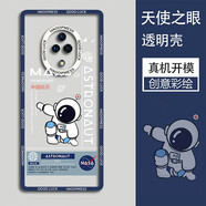 小寸心 vivonex3手機殼 vivonex3s保護套全包防摔新款潮牌透明天使眼卡通宇航員彩繪軟殼 vivoNex3/S【中國航天】