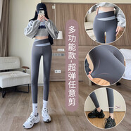 嫻妃 鯊魚(yú)褲女外穿薄款2022新款高腰收腹緊身交叉腰瑜伽芭比打底褲 灰色-九分拼色交叉腰鯊魚(yú)褲 L(適合105~130斤)
