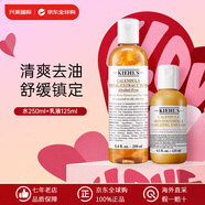 科顏氏金盞花水乳套裝 爽膚水爆水面霜潔面補(bǔ)水控油祛痘舒緩護(hù)膚禮物 金盞花水250ml+金盞花乳液125ml
