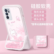 諾優(yōu)斯 適用OPPOReno6手機殼6Pro/+女新款高級感隱形支架二合一防摔全包一體可愛ins小熊 Reno6 透明支架款-粉云朵小兔