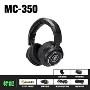 RUNNINGMAN 美奇MC150頭戴式監(jiān)聽耳機MC100頭戴式錄音棚耳機 MC-350黑色