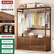 百裕達(dá)角落衣帽架落地式臥室衣架簡(jiǎn)易多功能現(xiàn)代臥室家用置物架子掛衣架 長(zhǎng)130cm四門款【柵格款】