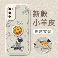 圖拉圖 適用華為p50e手機殼p50pro防摔P40 Pro全包P40Pro 男女款硅膠小羊皮保護套 華為P40【古董白下吊太空人】