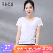 艾路絲婷V領(lǐng)修身短袖T恤女夏裝女裝打底衫560 白色 S