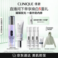 美白淡斑套裝（美白精華30ml+防曬30ml）敏感肌生日禮物