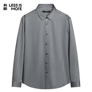 利郎官方輕時(shí)尚男裝【柔順易打理】襯衫男再生纖維襯衣職場(chǎng)通勤正裝 灰色(升級款A4QZC713) 42