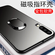 守機(jī)工坊 適用華為P30Pro手機(jī)殼P30保護(hù)套全包防摔硅膠軟殼帶車載磁吸指環(huán)扣支架男女潮牌 P30磁吸指環(huán)殼黑色+全屏鋼化膜