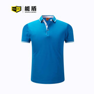 能盾夏款polo衫t恤男女班服工作服商務(wù)休閑翻領(lǐng)短袖上衣TX-1878 湖藍(lán)色 L