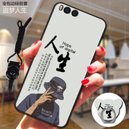 魅上 小米note3手機殼MI note3防摔硅膠軟邊全包抖音情侶卡通保護套 追夢人生 小米note3