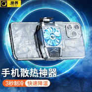 【一秒降溫】手機(jī)散熱器背夾黑鯊半導(dǎo)體制冷吃雞神器冰封王者榮耀原神游戲外設(shè)降溫器風(fēng)扇黑鯊蘋果安卓馳界 手機(jī)散熱器【插線充電款】 2023新款丨散熱神器丨靜音1快速制冷